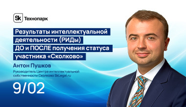Изображение мероприятия